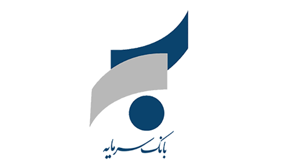 اطلاعیه بانک سرمایه در خصوص نحوه فعالیت شعب استان البرز