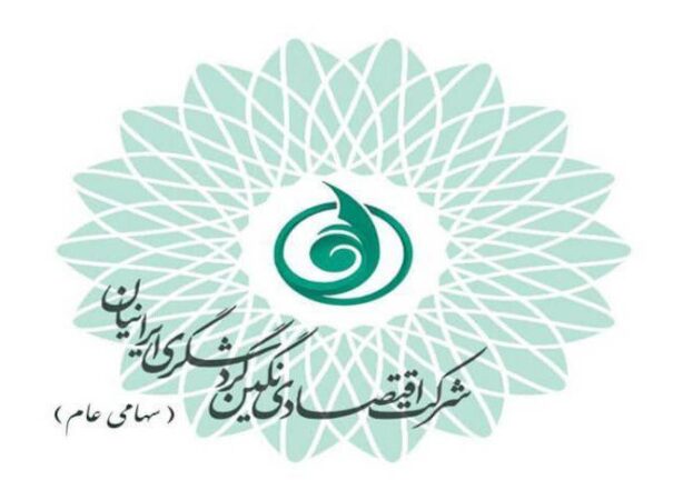 گنگین سود مجمع عمومی عادی سالیانه را پرداخت کرد