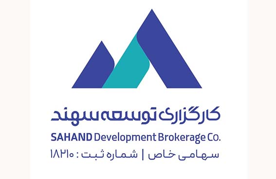 راه‌اندازی باشگاه مشتریان توسعه سهند