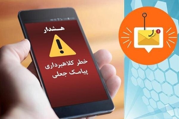 کلاهبرداری با عنوان بسته معیشتی رئیس جمهور منتخب!