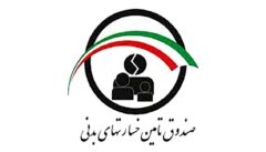 نامه مهم مدیر عامل صندوق تامین خسارت‌های بدنی به معاون امنیتی و انتظامی وزارت کشور و رییس ستاد مرکزی اربعین در آستانه برگزاری مراسم اربعین