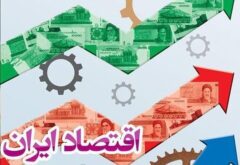 آغاز اصلاحات بزرگ در راه است؟