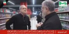 قدردانی مدیرعامل شرکت فروشگاه‌های زنجیره‌ای رفاه از بازدید ریاست محترم جمهور + ویدئو