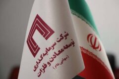 برنامه‌هاى توسعه‌اى و تولیدى هلدینگ «ومعادن» بدون وقفه در حال انجام است