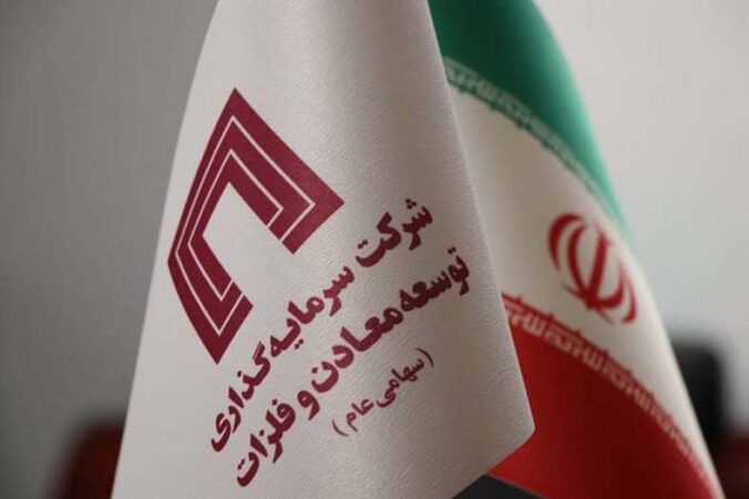 برنامه‌هاى توسعه‌اى و تولیدى هلدینگ «ومعادن» بدون وقفه در حال انجام است