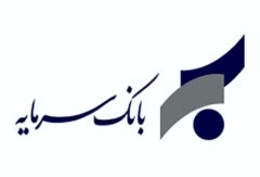 رشد حدود ۲۴ درصدی ارزش سهام «سمایه»/ حکایتی برخواسته از اعتماد و تحول