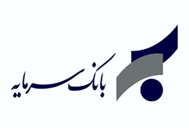 رشد حدود ۲۴ درصدی ارزش سهام «سمایه»/ حکایتی برخواسته از اعتماد و تحول