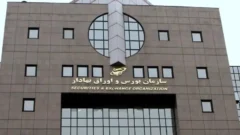 اعلام شرایط فعالیت بازار سرمایه در هفته پیش رو