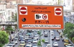 لغو طرح ترافیک تهران در ۱۵ و ۱۶ فروردین