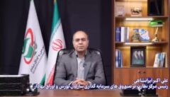 ثبت ورود ۴۱ همت منابع به انواع صندوق‌ها در روزهای پس از جنگ/ فشار ابطال روزهای نخست فروکش کرد؛ روند ورود سرمایه صعودی شد