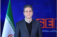 پیش‌شرط‌های بازگشایی بازارسهام/ برای بازگشایی بازار سهام اول باید ناشران افشای شفاف داشته باشند