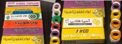 «بررسی کیفیت و کاربرد نوارتفلون آسیا در اتصالات گاز و بخار؛ چرا کیفیت در انتخاب نوار آب‌بندی حیاتی است؟»